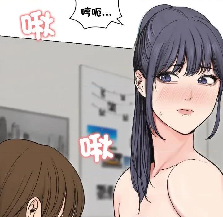 老婆卷款潛逃後 老婆卷款潛逃後-第18話 第16页
