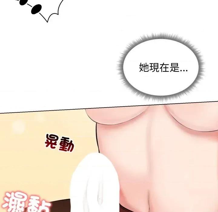 老婆卷款潛逃後 老婆卷款潛逃後-第18話 第28页