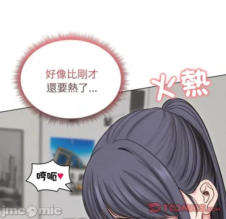 老婆卷款潛逃後 老婆卷款潛逃後-第18話 第30页