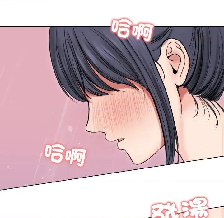 老婆卷款潛逃後 老婆卷款潛逃後-第18話 第34页