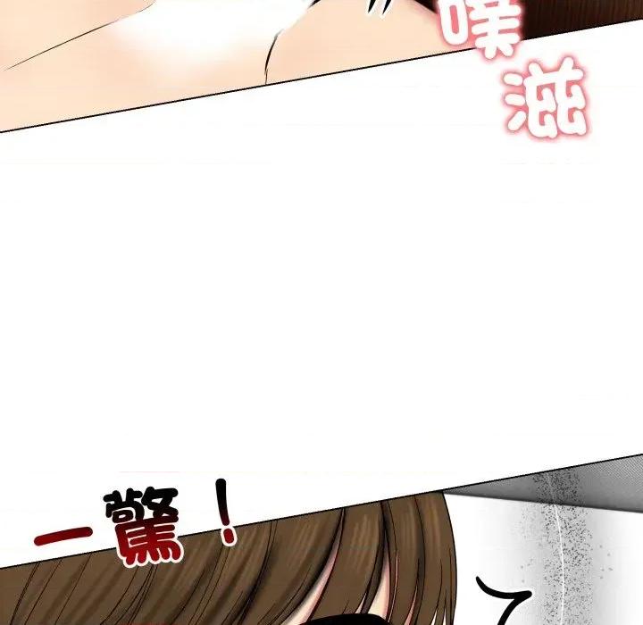 老婆卷款潛逃後 老婆卷款潛逃後-第18話 第38页