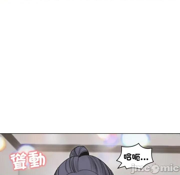 老婆卷款潛逃後 老婆卷款潛逃後-第18話 第40页