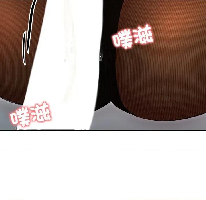 老婆卷款潛逃後 老婆卷款潛逃後-第18話 第51页