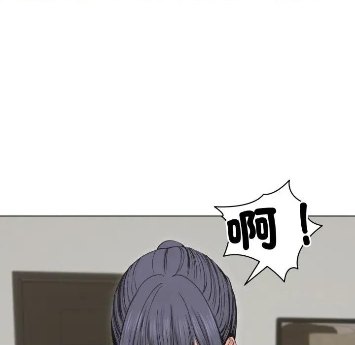 老婆卷款潛逃後 老婆卷款潛逃後-第18話 第58页