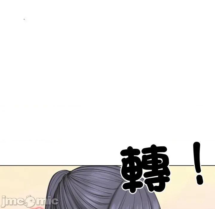 老婆卷款潛逃後 老婆卷款潛逃後-第18話 第65页