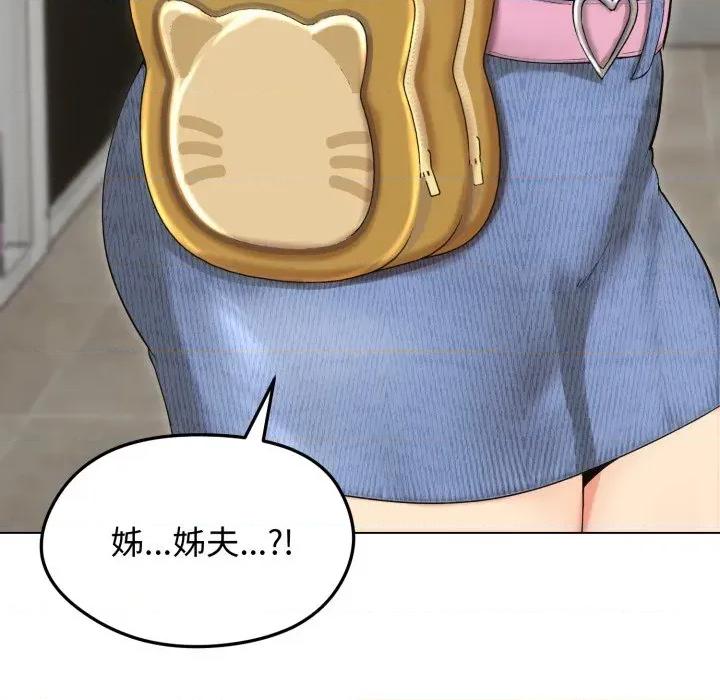 老婆卷款潛逃後 老婆卷款潛逃後-第18話 第152页