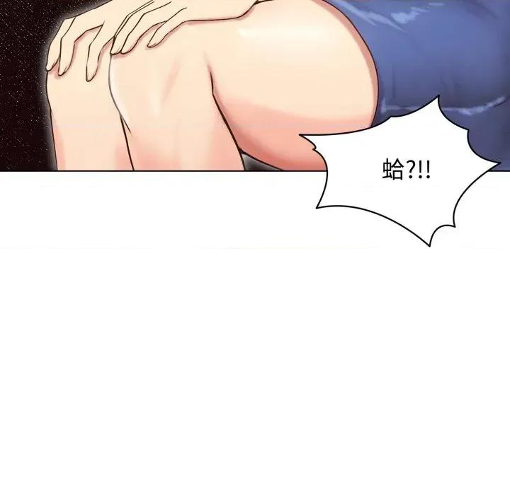 老婆卷款潛逃後 老婆卷款潛逃後-第19話 第8页