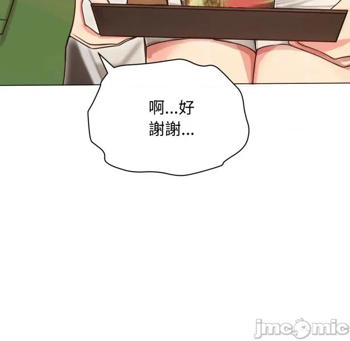 老婆卷款潛逃後 老婆卷款潛逃後-第19話 第60页