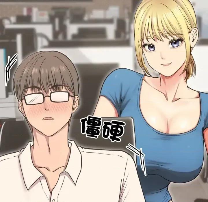老婆卷款潛逃後 老婆卷款潛逃後-第19話 第68页