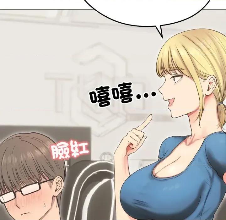 老婆卷款潛逃後 老婆卷款潛逃後-第19話 第71页