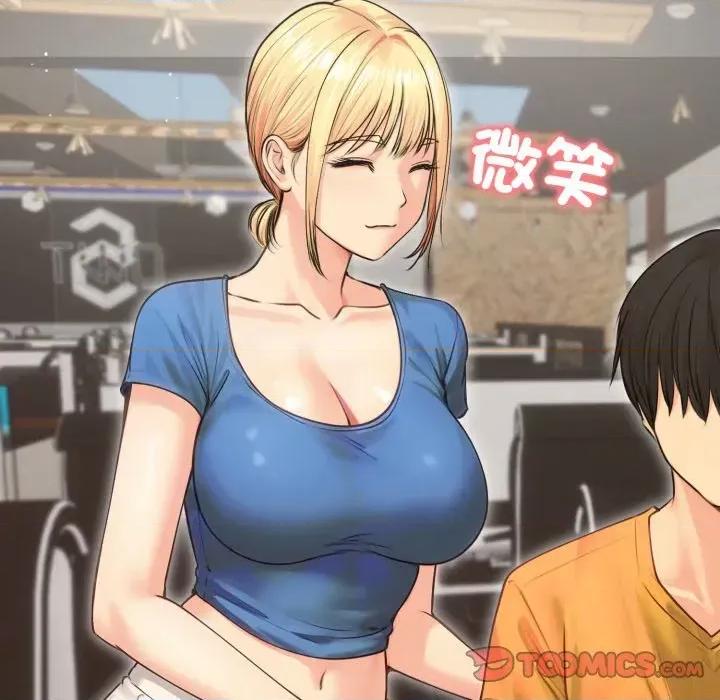 老婆卷款潛逃後 老婆卷款潛逃後-第19話 第99页