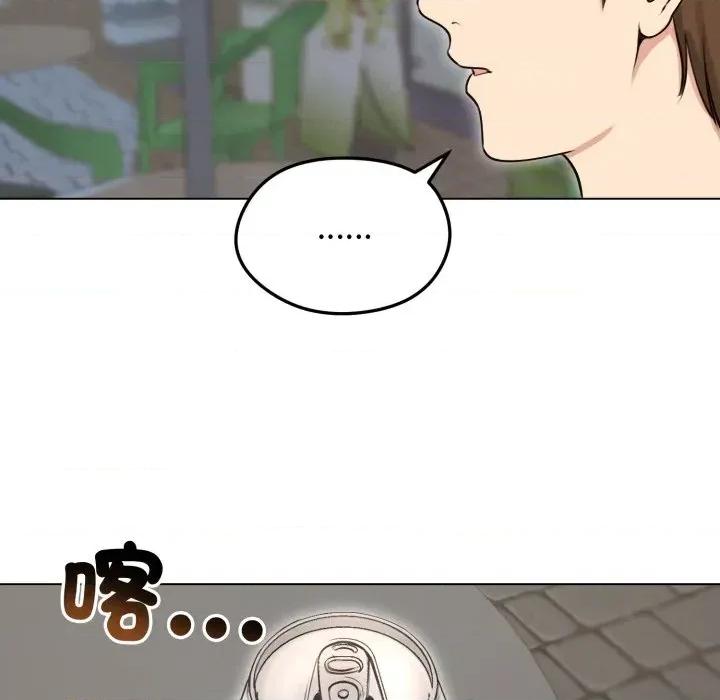 老婆卷款潛逃後 老婆卷款潛逃後-第19話 第121页