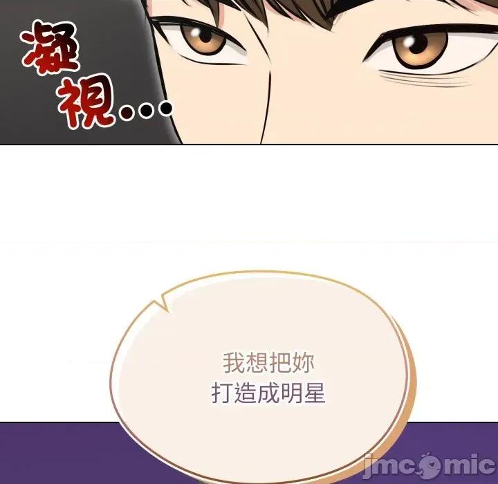 老婆卷款潛逃後 老婆卷款潛逃後-第19話 第130页