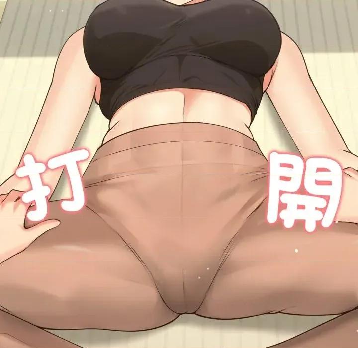 老婆卷款潛逃後 老婆卷款潛逃後-第19話 第143页