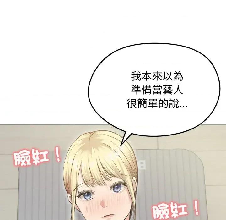 老婆卷款潛逃後 老婆卷款潛逃後-第20話 第7页