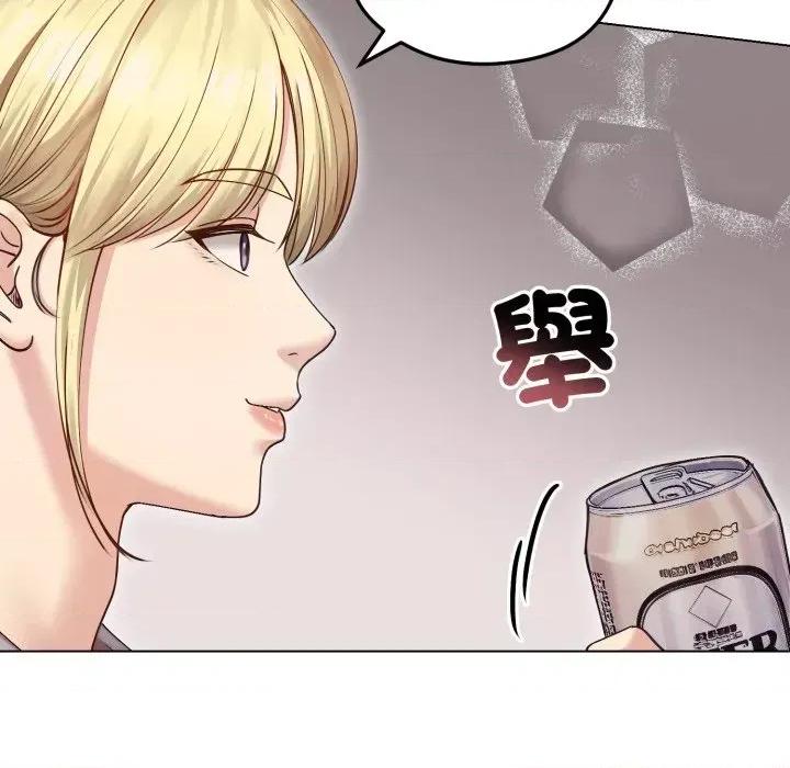 老婆卷款潛逃後 老婆卷款潛逃後-第20話 第18页
