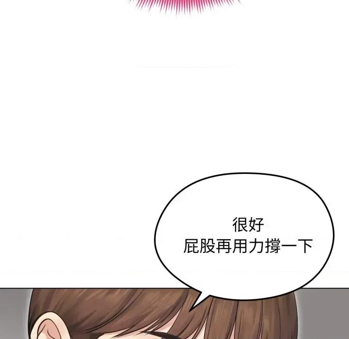 老婆卷款潛逃後 老婆卷款潛逃後-第20話 第31页