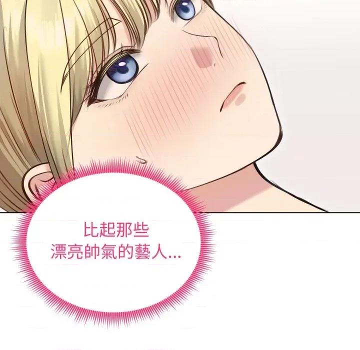 老婆卷款潛逃後 老婆卷款潛逃後-第20話 第34页