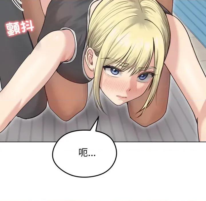 老婆卷款潛逃後 老婆卷款潛逃後-第20話 第51页
