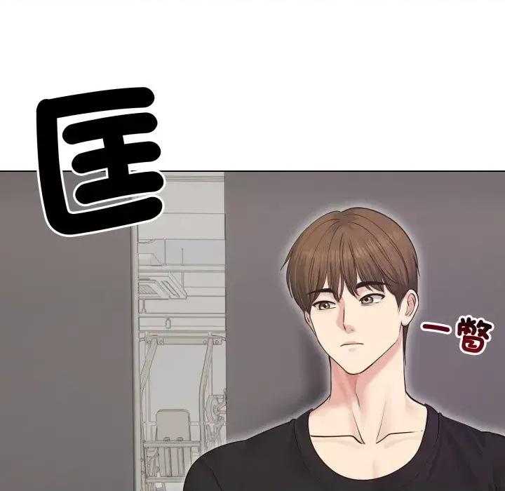 老婆卷款潛逃後 老婆卷款潛逃後-第20話 第73页