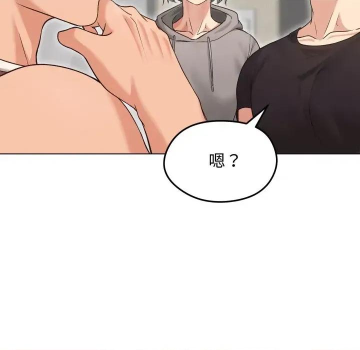 老婆卷款潛逃後 老婆卷款潛逃後-第20話 第101页