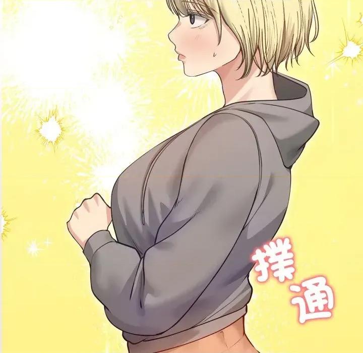 老婆卷款潛逃後 老婆卷款潛逃後-第20話 第103页