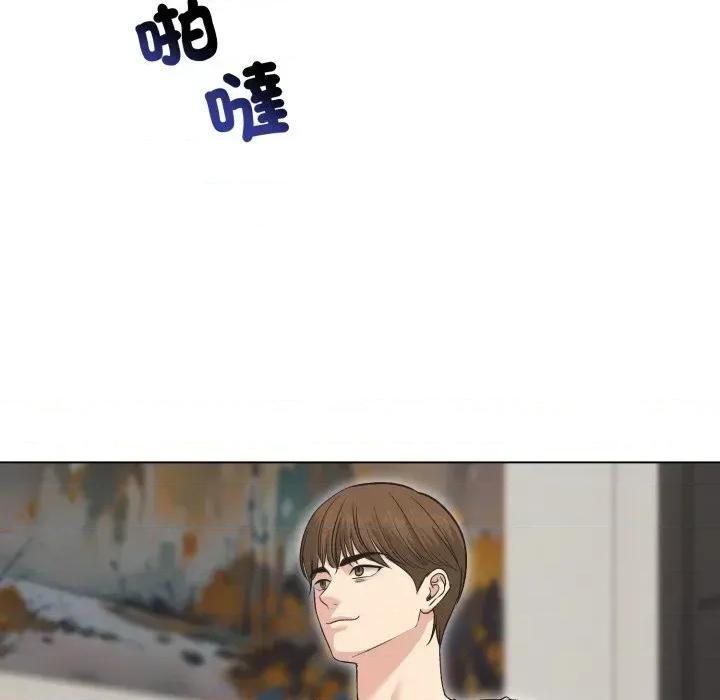 老婆卷款潛逃後 老婆卷款潛逃後-第20話 第136页