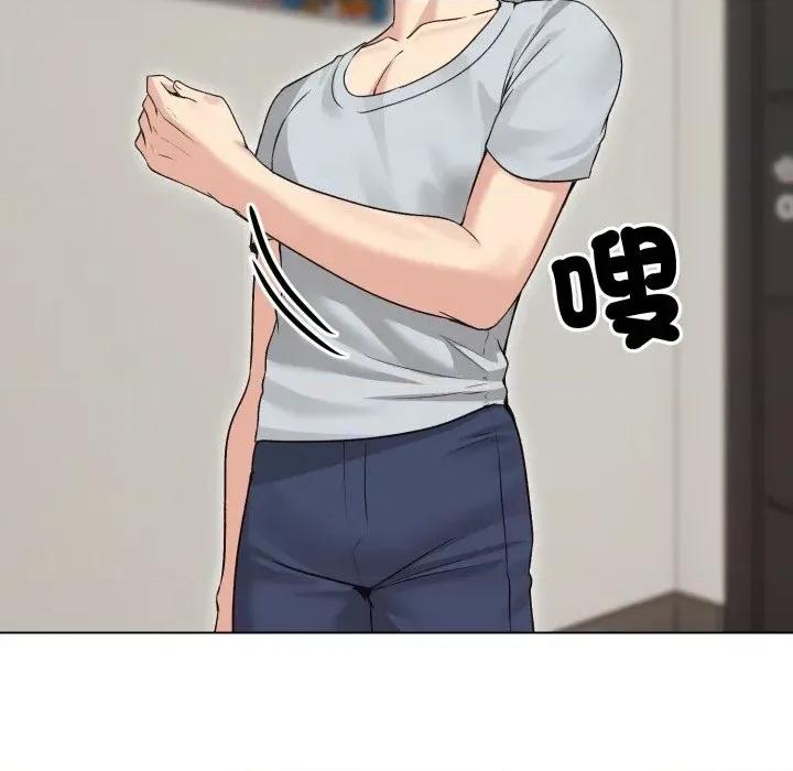 老婆卷款潛逃後 老婆卷款潛逃後-第20話 第137页