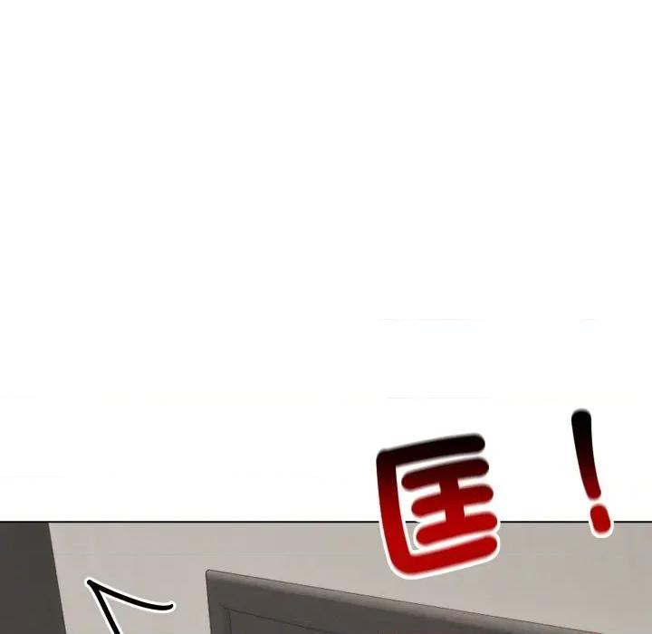 老婆卷款潛逃後 老婆卷款潛逃後-第20話 第147页