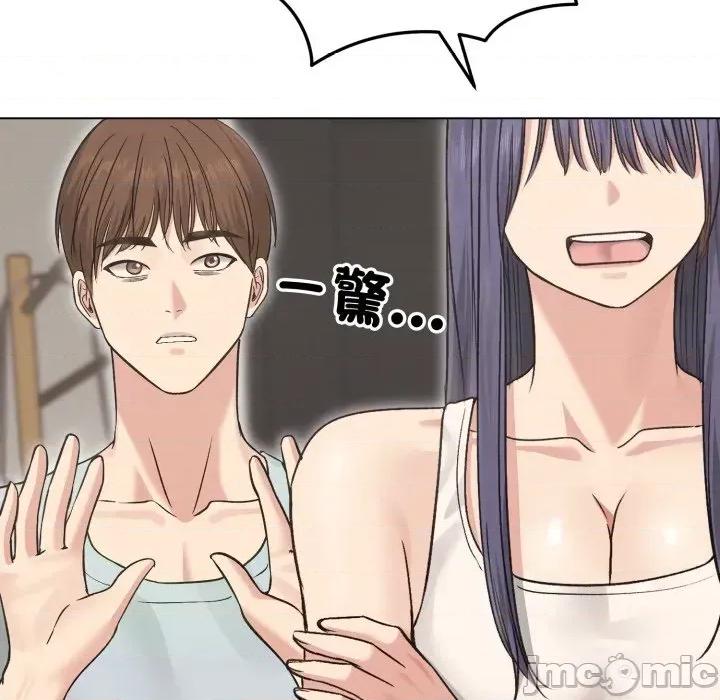 老婆卷款潛逃後 老婆卷款潛逃後-第20話 第155页