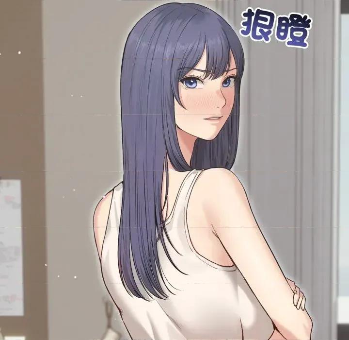 老婆卷款潛逃後 老婆卷款潛逃後-第20話 第158页