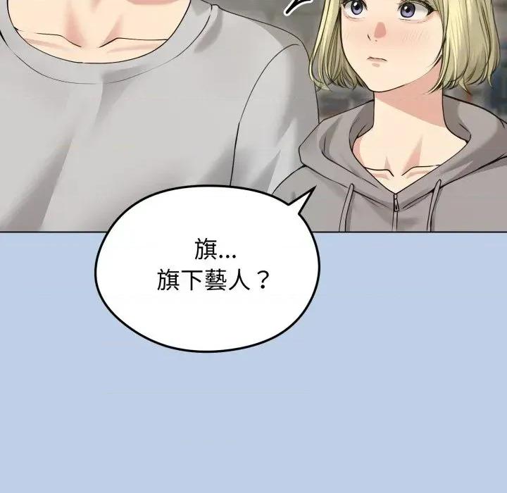 老婆卷款潛逃後 老婆卷款潛逃後-第21話 第18页