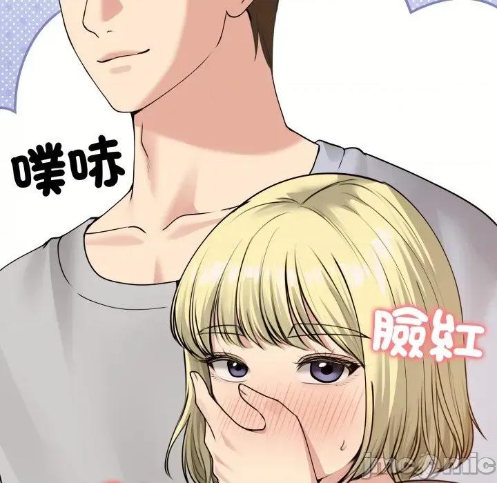 老婆卷款潛逃後 老婆卷款潛逃後-第21話 第20页