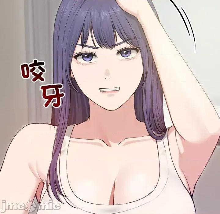 老婆卷款潛逃後 老婆卷款潛逃後-第21話 第25页