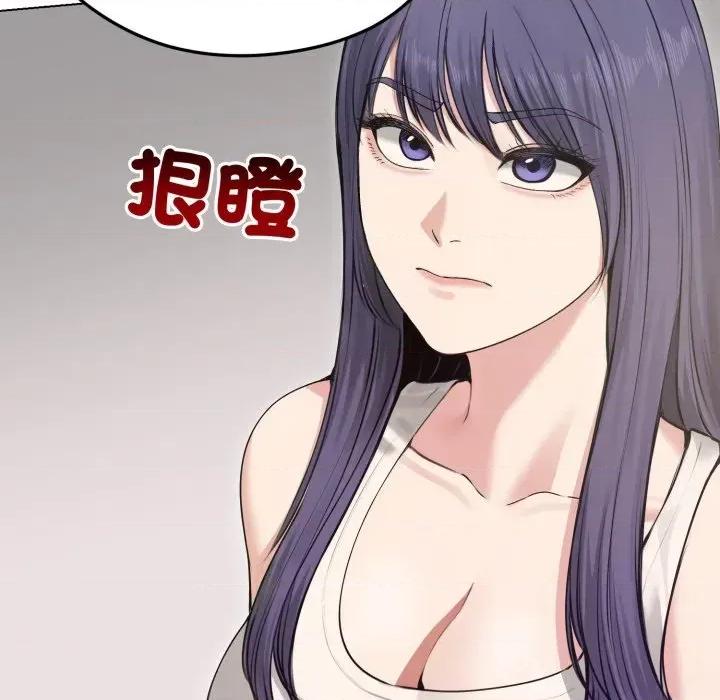 老婆卷款潛逃後 老婆卷款潛逃後-第21話 第34页