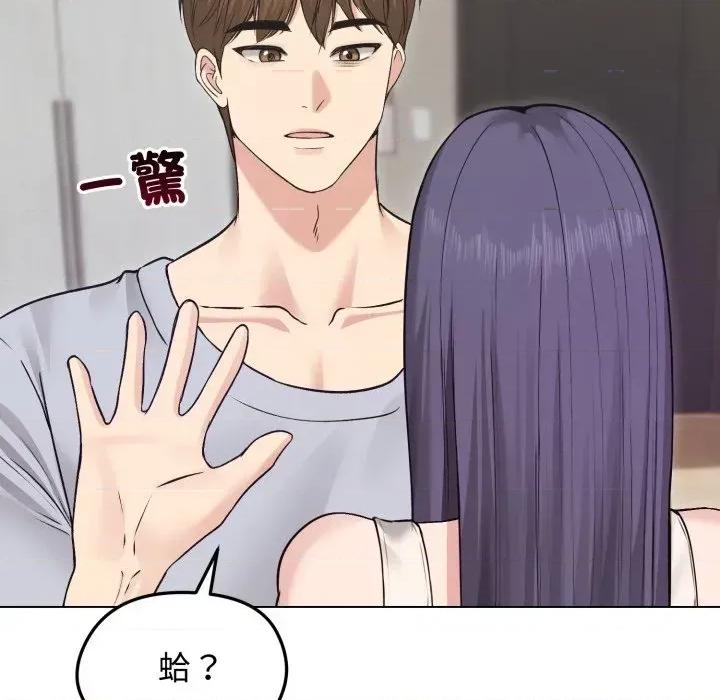 老婆卷款潛逃後 老婆卷款潛逃後-第21話 第47页