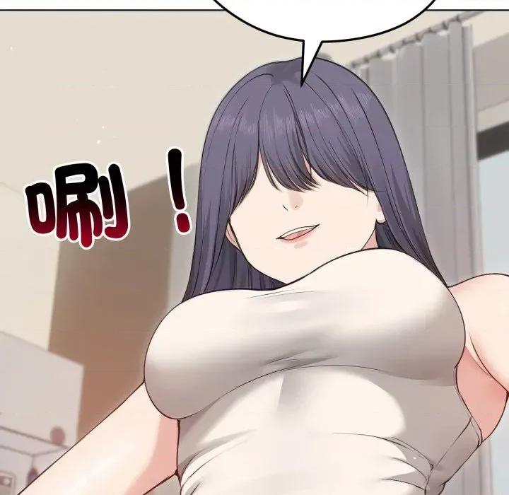 老婆卷款潛逃後 老婆卷款潛逃後-第21話 第49页