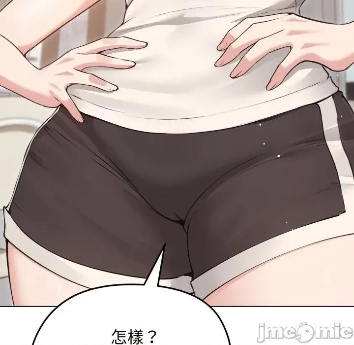 老婆卷款潛逃後 老婆卷款潛逃後-第21話 第50页