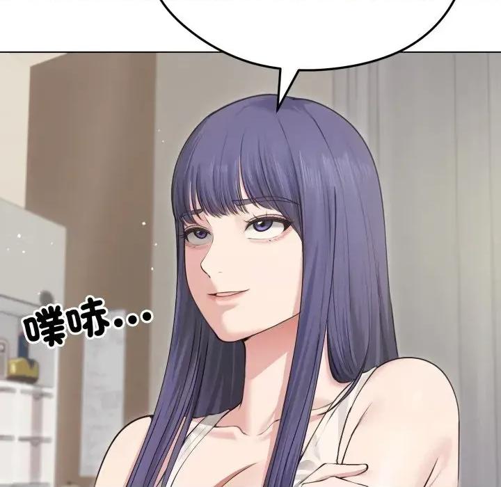 老婆卷款潛逃後 老婆卷款潛逃後-第21話 第54页
