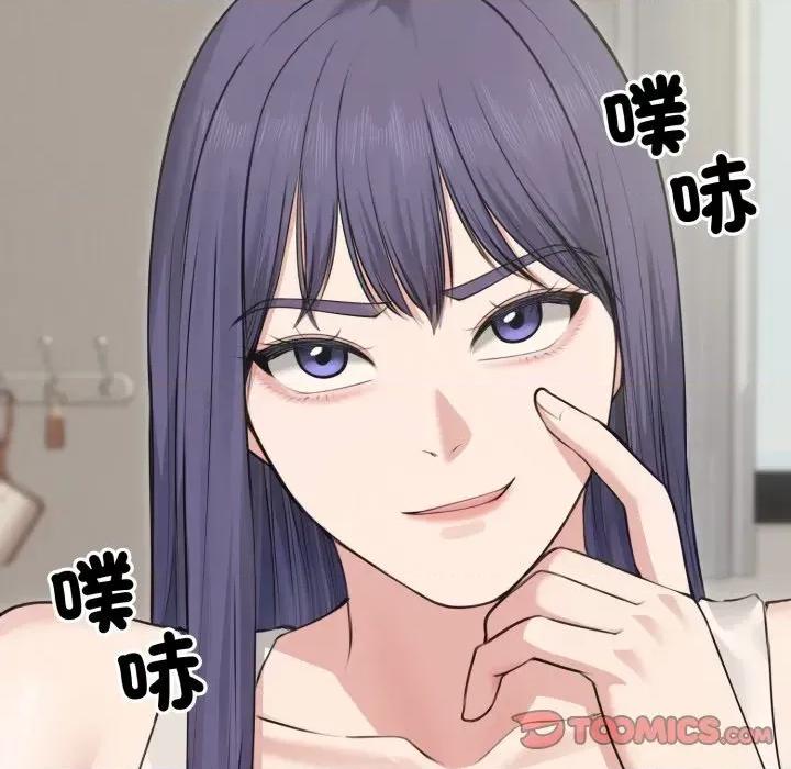 老婆卷款潛逃後 老婆卷款潛逃後-第21話 第57页