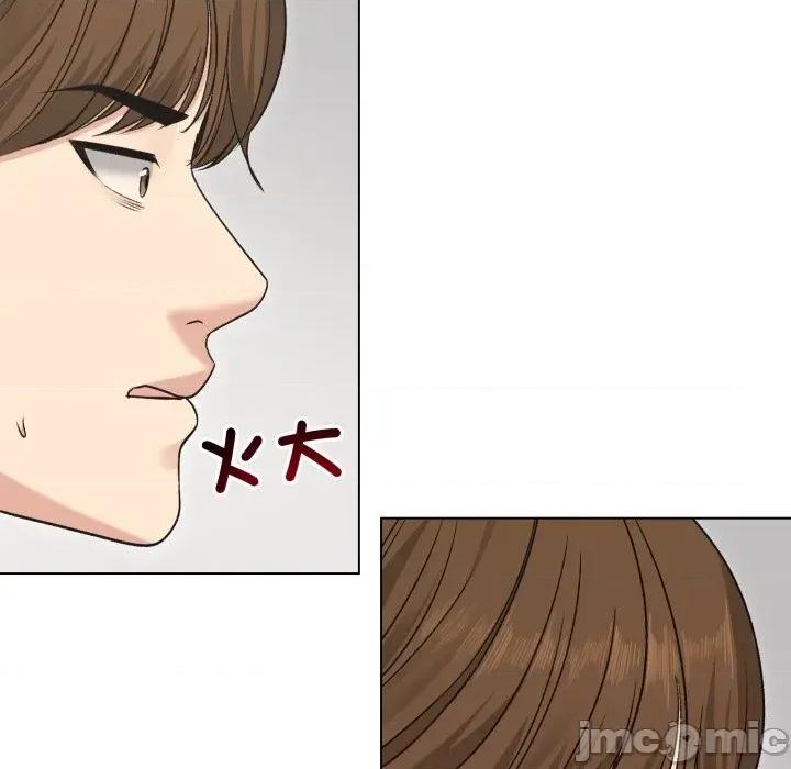 老婆卷款潛逃後 老婆卷款潛逃後-第21話 第60页