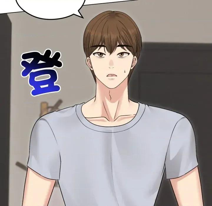 老婆卷款潛逃後 老婆卷款潛逃後-第21話 第66页