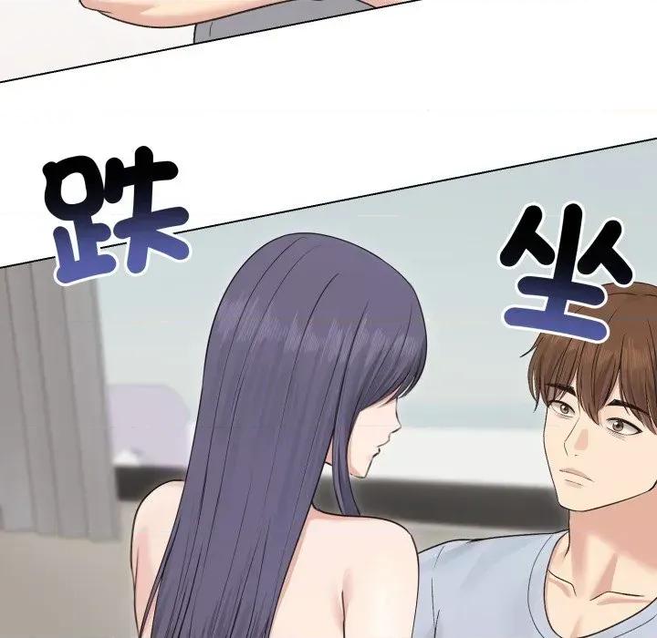 老婆卷款潛逃後 老婆卷款潛逃後-第21話 第76页