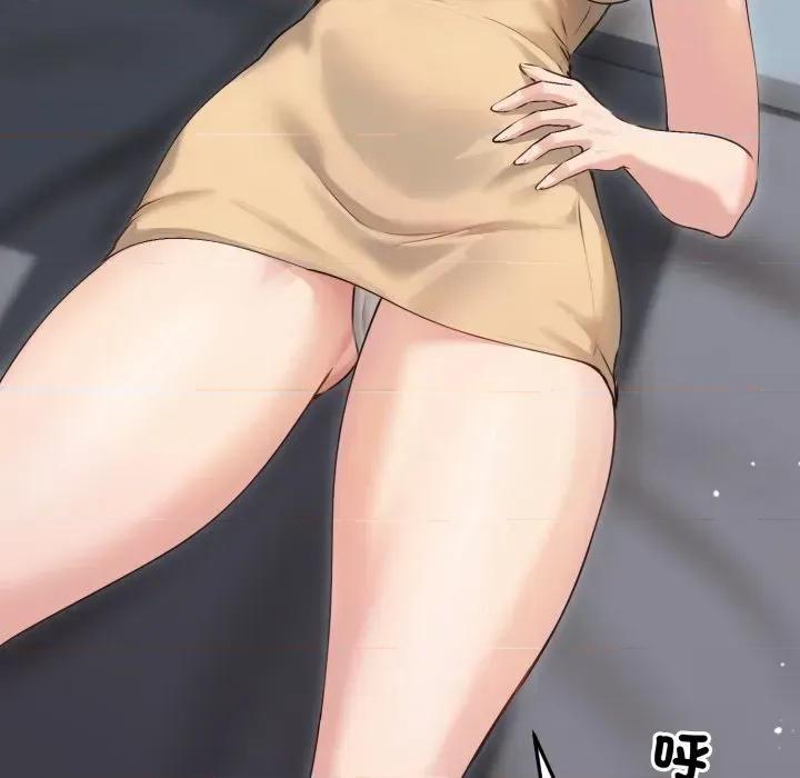 老婆卷款潛逃後 老婆卷款潛逃後-第21話 第87页