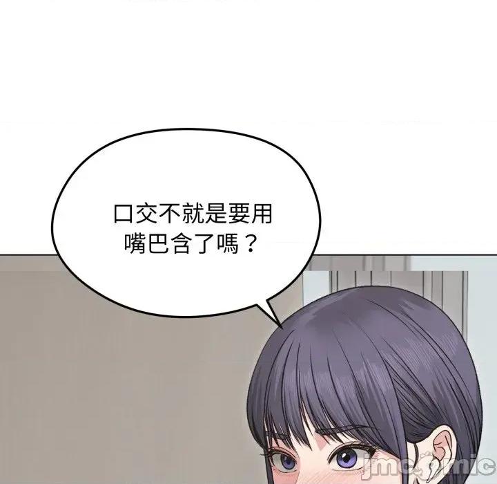 老婆卷款潛逃後 老婆卷款潛逃後-第22話 第10页