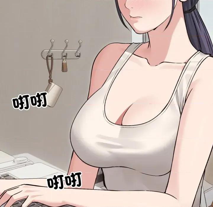 老婆卷款潛逃後 老婆卷款潛逃後-第22話 第11页