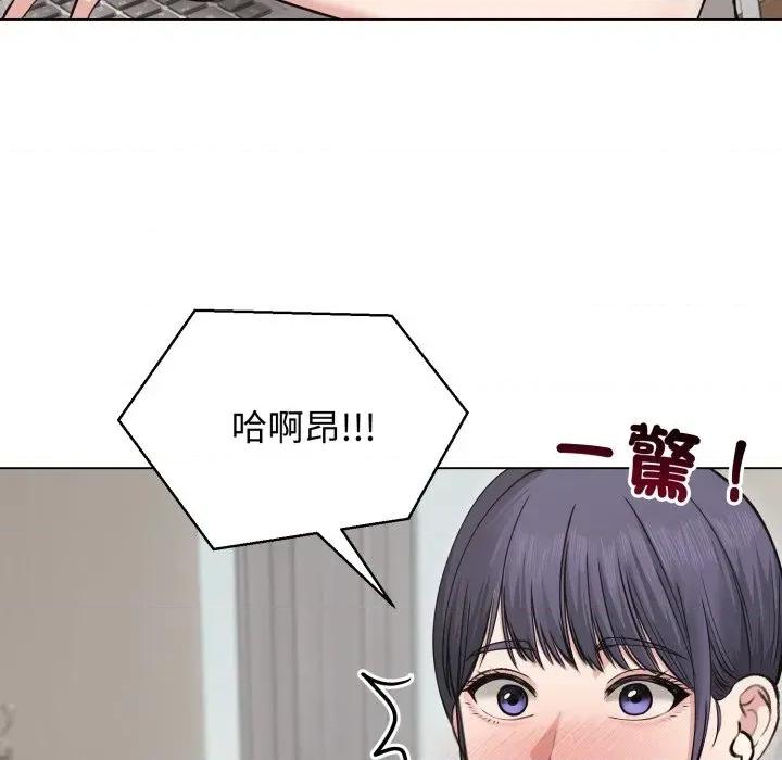 老婆卷款潛逃後 老婆卷款潛逃後-第22話 第12页