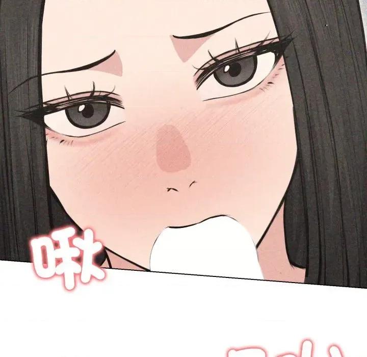 老婆卷款潛逃後 老婆卷款潛逃後-第22話 第17页