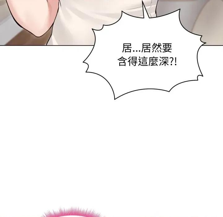 老婆卷款潛逃後 老婆卷款潛逃後-第22話 第21页