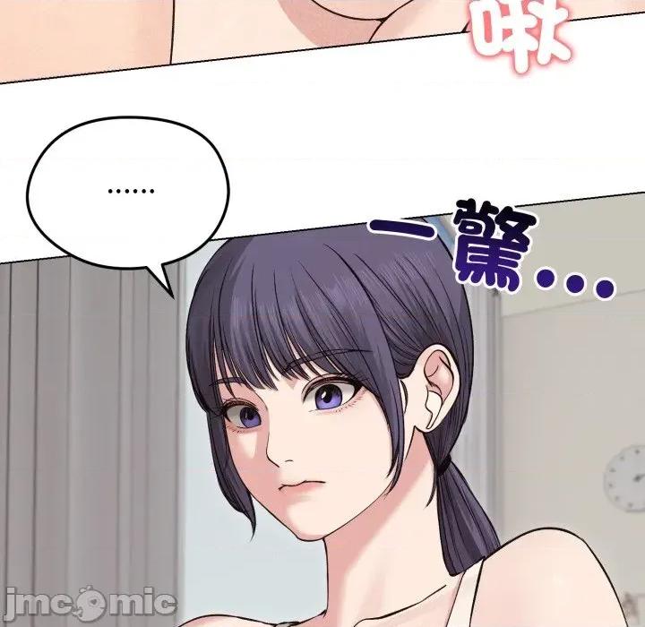 老婆卷款潛逃後 老婆卷款潛逃後-第22話 第30页